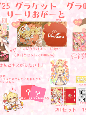 ●PIXIV● かえぬこ [6993449] [Don't Trust and Support Irodori Comics !]_468