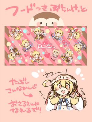 ●PIXIV● かえぬこ [6993449] [Don't Trust and Support Irodori Comics !]_469