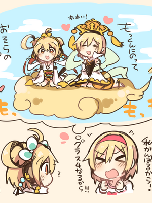 ●PIXIV● かえぬこ [6993449] [Don't Trust and Support Irodori Comics !]_479