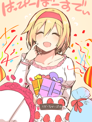 ●PIXIV● かえぬこ [6993449] [Don't Trust and Support Irodori Comics !]_481