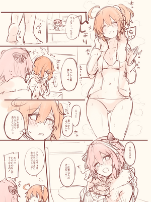 ●PIXIV● かえぬこ [6993449] [Don't Trust and Support Irodori Comics !]_499