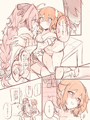 ●PIXIV● かえぬこ [6993449] [Don't Trust and Support Irodori Comics !]_500