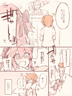 ●PIXIV● かえぬこ [6993449] [Don't Trust and Support Irodori Comics !]_503