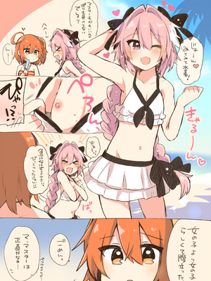 ●PIXIV● かえぬこ [6993449] [Don't Trust and Support Irodori Comics !]_510