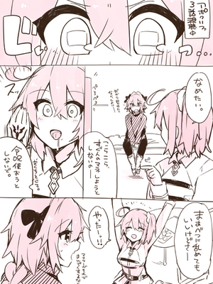 ●PIXIV● かえぬこ [6993449] [Don't Trust and Support Irodori Comics !]_515