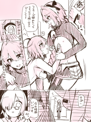 ●PIXIV● かえぬこ [6993449] [Don't Trust and Support Irodori Comics !]_517