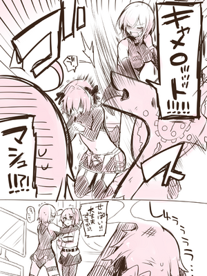 ●PIXIV● かえぬこ [6993449] [Don't Trust and Support Irodori Comics !]_518