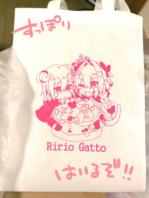 ●PIXIV● かえぬこ [6993449] [Don't Trust and Support Irodori Comics !]_531