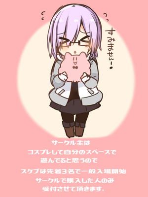 ●PIXIV● かえぬこ [6993449] [Don't Trust and Support Irodori Comics !]_535