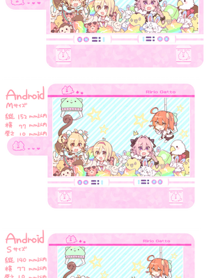 ●PIXIV● かえぬこ [6993449] [Don't Trust and Support Irodori Comics !]_547