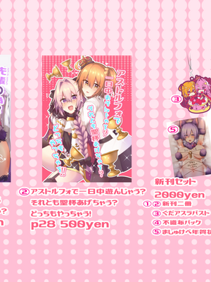 ●PIXIV● かえぬこ [6993449] [Don't Trust and Support Irodori Comics !]_549