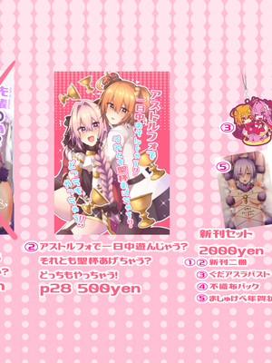 ●PIXIV● かえぬこ [6993449] [Don't Trust and Support Irodori Comics !]_550