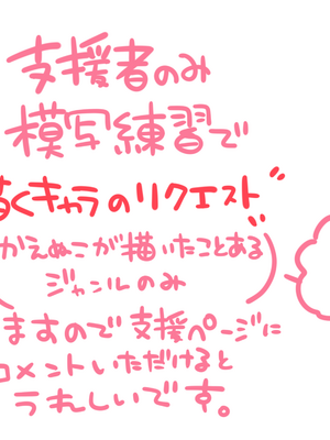 ●PIXIV● かえぬこ [6993449] [Don't Trust and Support Irodori Comics !]_554