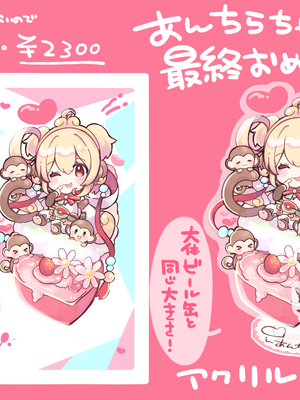 ●PIXIV● かえぬこ [6993449] [Don't Trust and Support Irodori Comics !]_570