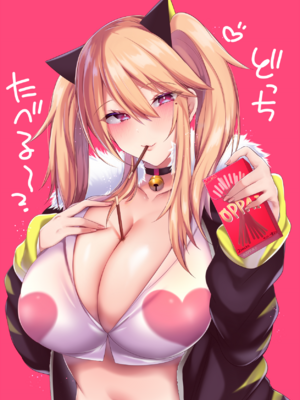 ●PIXIV● かえぬこ [6993449] [Don't Trust and Support Irodori Comics !]_601