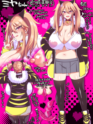 ●PIXIV● かえぬこ [6993449] [Don't Trust and Support Irodori Comics !]_629