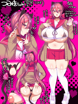 ●PIXIV● かえぬこ [6993449] [Don't Trust and Support Irodori Comics !]_630