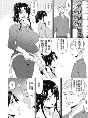 [唄飛鳥] 慟哭の檻 [DL版][番茄烩鸡蛋个人机翻]_030