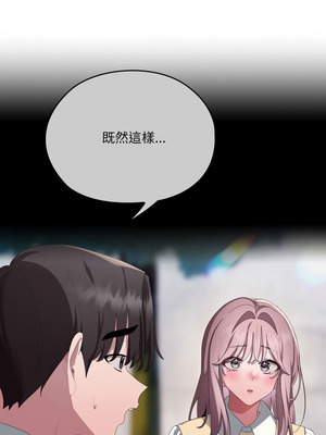 在大企業當廢柴 74-75話_74_01_hwne