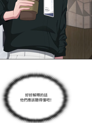 在大企業當廢柴 74-75話_74_02_kyjx