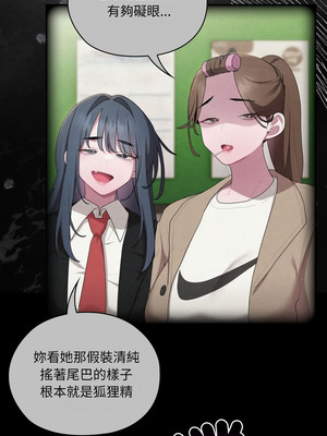 在大企業當廢柴 74-75話_74_05_bwal