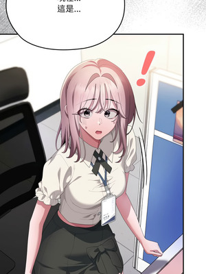 在大企業當廢柴 74-75話_74_08_fccb