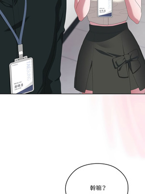 在大企業當廢柴 74-75話_74_12_gakp