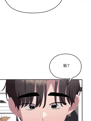 在大企業當廢柴 74-75話_74_19_hdot