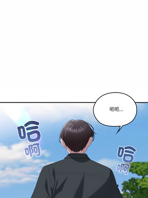 在大企業當廢柴 74-75話_75_01_obvu