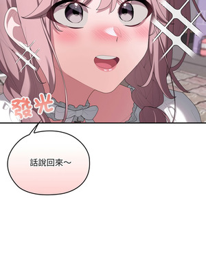 在大企業當廢柴 74-75話_75_03_kybp