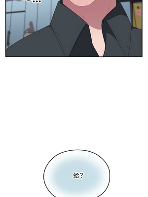 在大企業當廢柴 74-75話_75_06_ouea