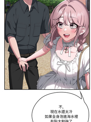 在大企業當廢柴 74-75話_75_09_ounq