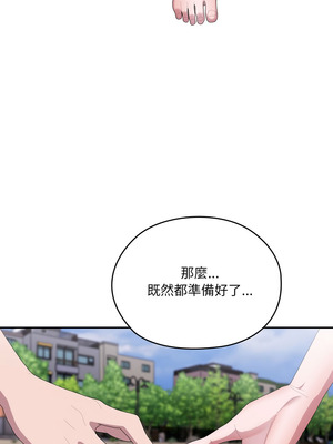 在大企業當廢柴 74-75話_75_10_nlhn