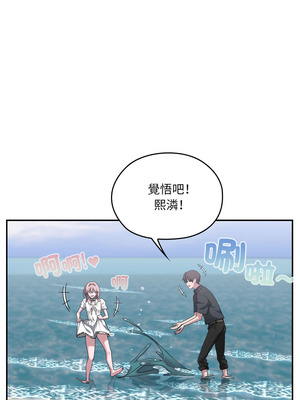 在大企業當廢柴 74-75話_75_13_ocpr