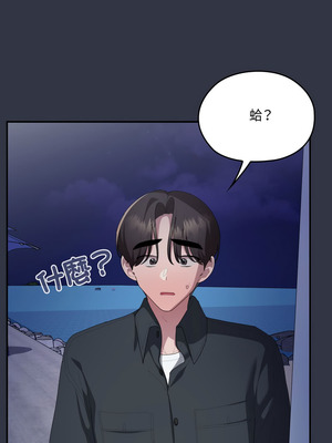 在大企業當廢柴 74-75話_75_16_rvgn