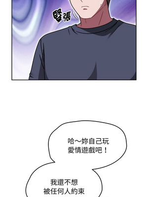搶救拳擊館大作戰 60-61話_60_01_tcrs