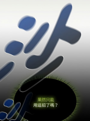 搶救拳擊館大作戰 60-61話_60_03_dnxx