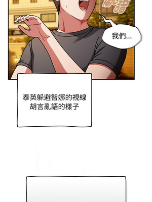 搶救拳擊館大作戰 60-61話_60_04_rfcp