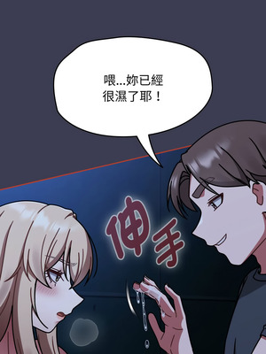 搶救拳擊館大作戰 60-61話_60_14_bccp