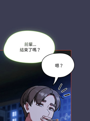 搶救拳擊館大作戰 60-61話_60_16_pxqa