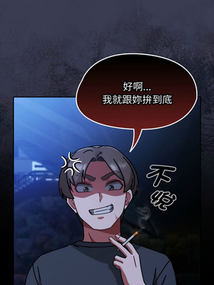 搶救拳擊館大作戰 60-61話_60_17_qpxc