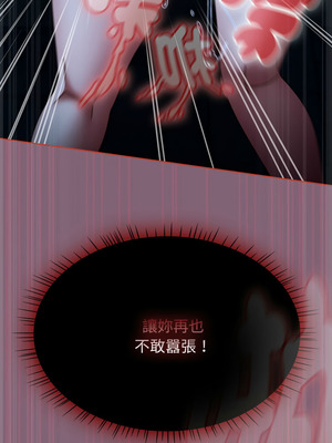 搶救拳擊館大作戰 60-61話_61_04_oawc