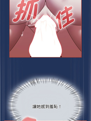 搶救拳擊館大作戰 60-61話_61_06_ptae