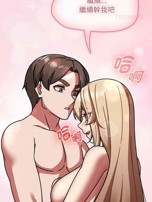 搶救拳擊館大作戰 60-61話_61_09_gfyi