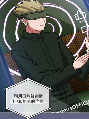 搶救拳擊館大作戰 60-61話_61_12_sdhj