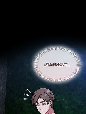 搶救拳擊館大作戰 60-61話_61_13_pqto