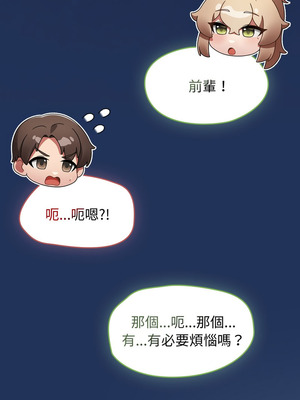 搶救拳擊館大作戰 60-61話_61_15_ahyc