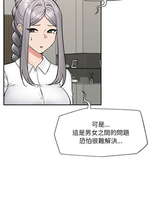 催眠手機 57-58話_57_06_xogq