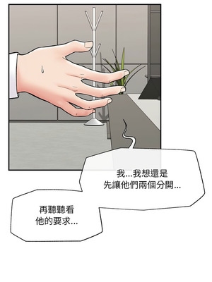 催眠手機 57-58話_57_07_doox