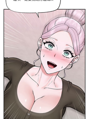 催眠手機 57-58話_57_09_clwo